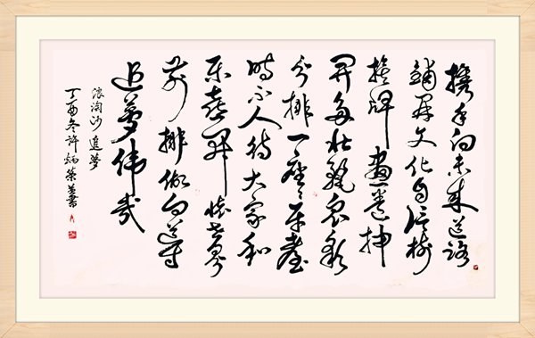 定8.png